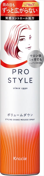 4901417663467 【36個入】 プロスタイルス−パ−ボリュ−ムダウンT泡スプレ−【キャンセル不可】 クラシエ プロスタイルス－パ－ボリュ－ムダウンT泡スプレ－ 化粧品