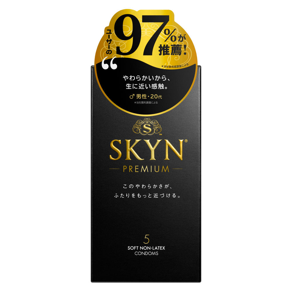 不二ラテックス SKYN ORIGINAL スキンオリジナル 5個入