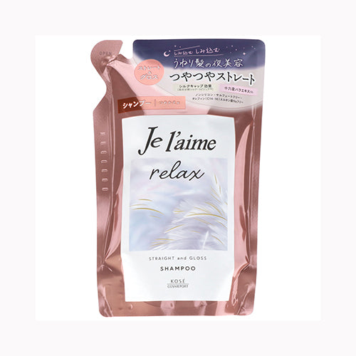 Jリラックスシャンプー(ストレート&グロス)替え × 18点 : ジュレーム リラックス ミッドナイトリペア シャンプー