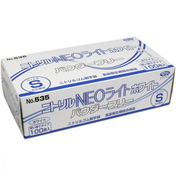 エブノ ニトリル手袋 NEOライト パウダーフリー ホワイト Sサイズ 100