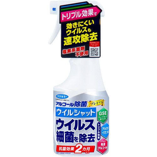 フマキラー アルコール除菌プレミアム ウイルシャット 250mL×8個セット フマキラー　アルコール除菌プレミアム　ウイルシャット　250ml