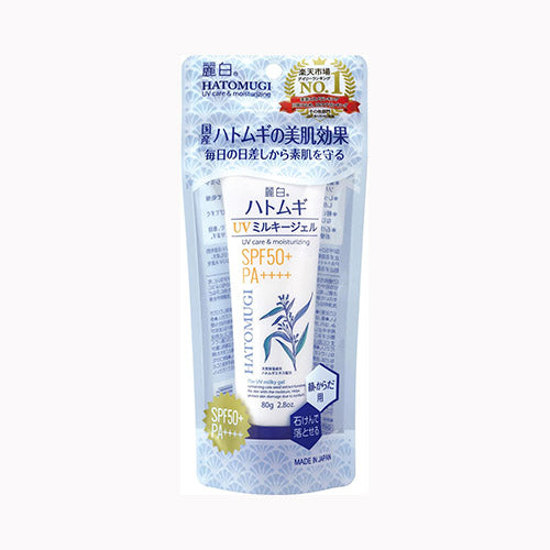 熊野油脂 麗白 ハトムギ UVミルキージェル SPF50＋ PA＋＋＋＋ チューブタイプ 80g 化粧品 ボディケア