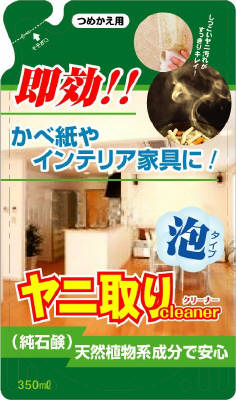 友和 ティポスヤニ取りクリーナー詰替３５０ＭＬ　  住居洗剤 家具・エアコン メール便対応