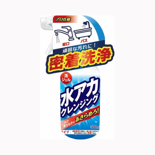 友和 水アカクレンジング３００ＭＬ　 住居洗剤 バス・カビ 　