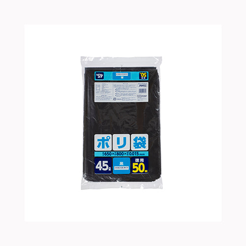 ジャパックス ＪＮＨ５２ポリ袋４５Ｌ黒 ゴミ袋・ポリ袋 ぺール用  メール便対応