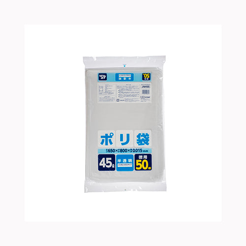 ジャパックス ＪＮＨ５５ポリ袋４５Ｌ半透明 ゴミ袋・ポリ袋 ぺール用