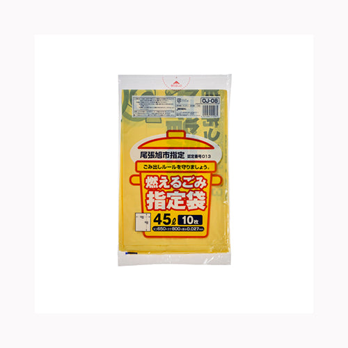 ジャパックス ＯＪ０８尾張旭市指定　可燃用４５Ｌ１０枚 ゴミ袋・ポリ袋 地域指定袋 　