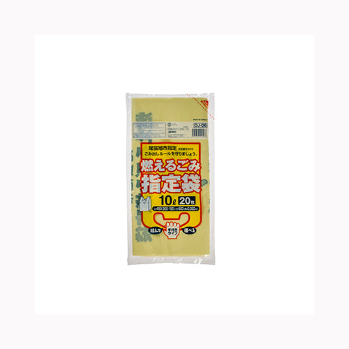ジャパックス ＯＪ０６尾張旭市指定　可燃用１０Ｌ２０枚手付き  ゴミ袋・ポリ袋 地域指定袋 　 メール便対応