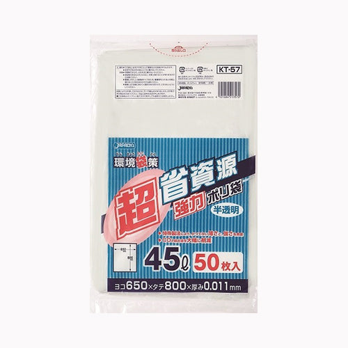 ジャパックス ＫＴ５７環境袋策　超省資源強力ポリ袋４５Ｌ５０枚 ゴミ袋・ポリ袋 ぺール用