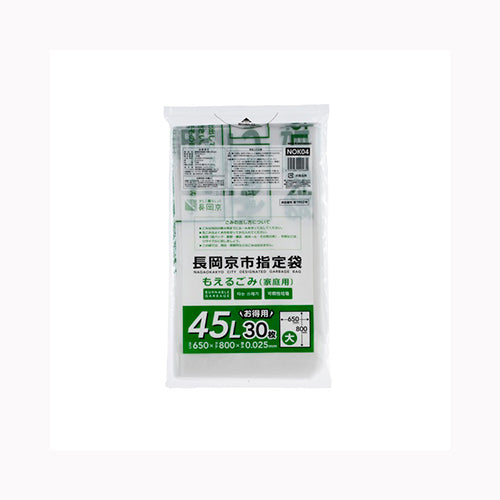 ジャパックス 長岡京市可燃４５Ｌ３０枚　ＮＯＫ０４ ゴミ袋・ポリ袋 地域指定袋 　