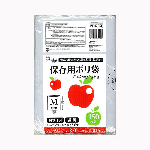 ジャパックス 保存袋Ｍ１５０枚　ＰＲＥ１２  ゴミ袋・ポリ袋 小物用品  メール便対応