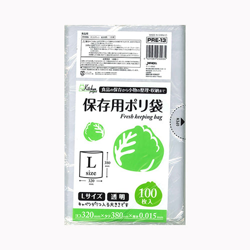 ジャパックス ＰＲＥ１３保存袋Ｌ１００枚 ゴミ袋・ポリ袋 小物用品