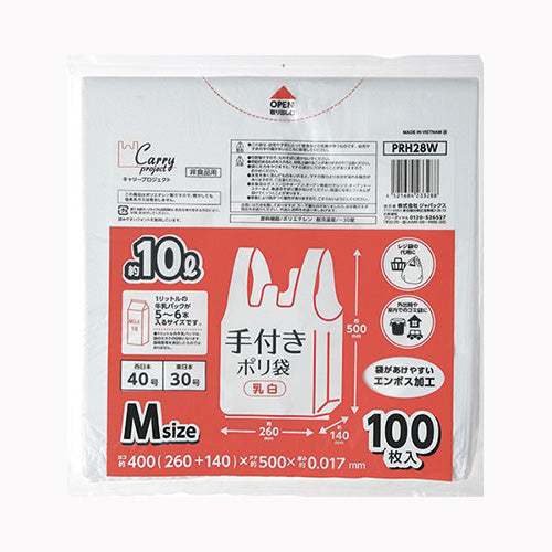 ジャパックス 手付きポリ袋乳白M100枚　PRH28W ゴミ袋・ポリ袋 小物用品