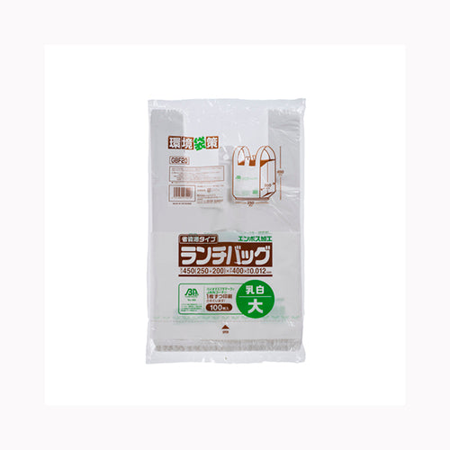 ジャパックス ＧＢＦ２０バイオマスランチバッグ乳白Ｌ  ゴミ袋・ポリ袋 小物用品 メール便対応