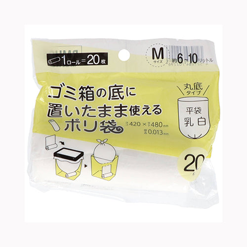ジャパックス ＲＭＨ０２ごみ箱の底においたまま使えるポリ袋Ｍ ゴミ袋・ポリ袋 小物用品