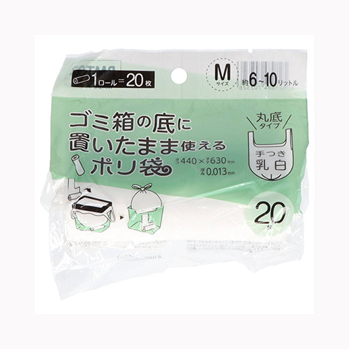 ジャパックス ＲＭＴ０２ごみ箱の底においたまま使えるポリ袋手つきＭ ゴミ袋・ポリ袋 小物用品