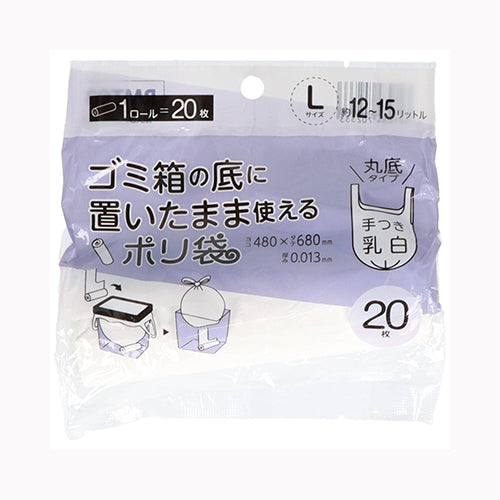 ジャパックス ＲＭＴ０３ごみ箱の底においたまま使えるポリ袋手つきＬ ゴミ袋・ポリ袋 小物用品