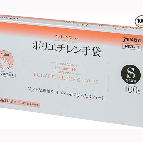 ジャパックス プレミアムフィット手袋Ｓ　ＰＧＴ１１ 手袋 　 使い捨て手袋