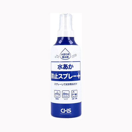 ヒューマンシステム 水あか防止スプレー＋ 住居洗剤 その他