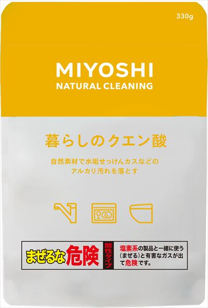 ミヨシ石鹸 暮らしのクエン酸  台所洗剤 天然系・自然派 キッチンまわり 日用品 掃除用品   メール便対応