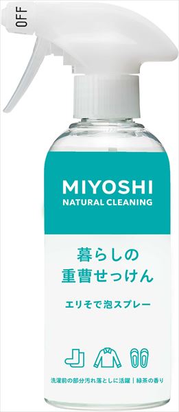 ミヨシ石鹸 暮らしの重曹せっけん エリそで泡スプレー 衣料用洗剤 部分洗い 部分洗い用洗濯洗剤 日用品 洗濯用品