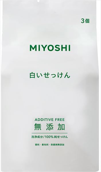 ミヨシ石鹸 無添加白いせっけん　108G×3P スキンケア 浴用 無添加ボディ石鹸  バス・洗面 固形石けん