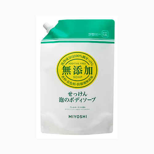 ミヨシ石鹸 無添加せっけん泡のボディソープ スパウト1 スキンケア 浴用 　 無添加ボディソープ バス・洗面 ボディソープ 泡ボディソープ