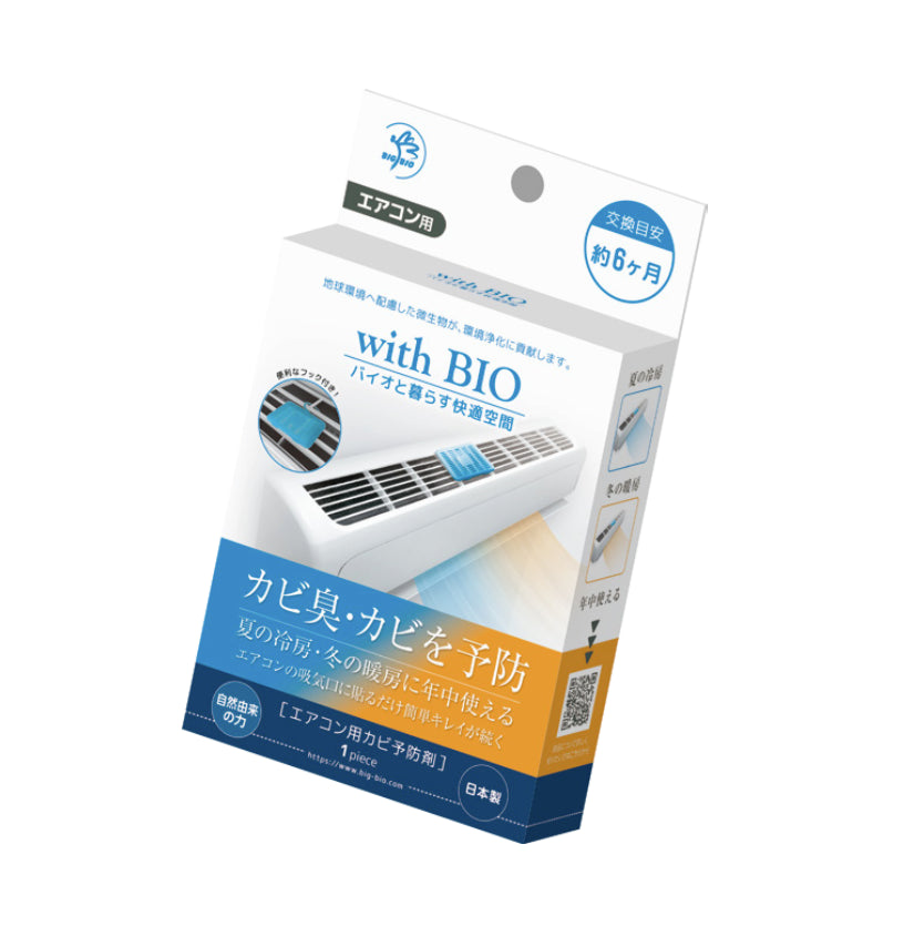 高森コーキ エアコン用カビ予防剤  住居洗剤 家具・エアコン  エアコン 日用品 掃除用品   メール便対応