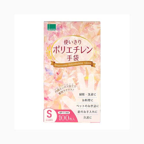 オカモト 使いきりポリエチレン手袋100枚入 S 手袋 　 使い捨て手袋