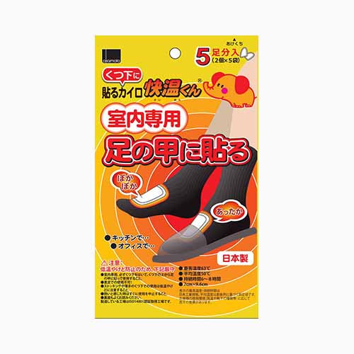 オカモト 快温くん　くつ下用　室内専用　足の甲に貼る５足分入 カイロ  足・靴  靴・靴下用 暖冷  カイロ