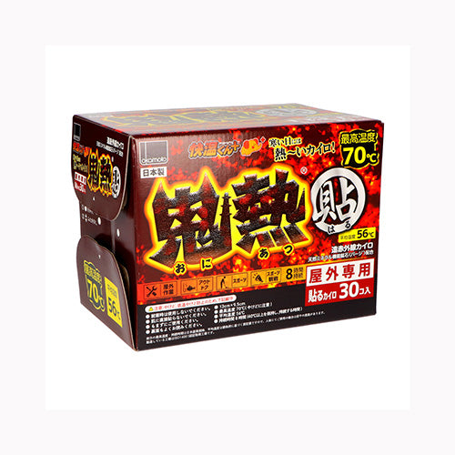 オカモト 快温くんプラス貼る鬼熱レギュラー30Ｐ カイロ  汎用品  貼るカイロ 暖冷  カイロ