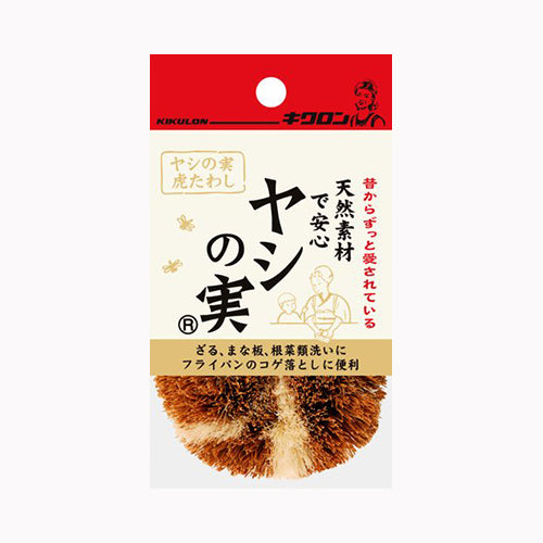 キクロン キクロン　ヤシの実虎たわし 台所消耗品 たわし・ふきん