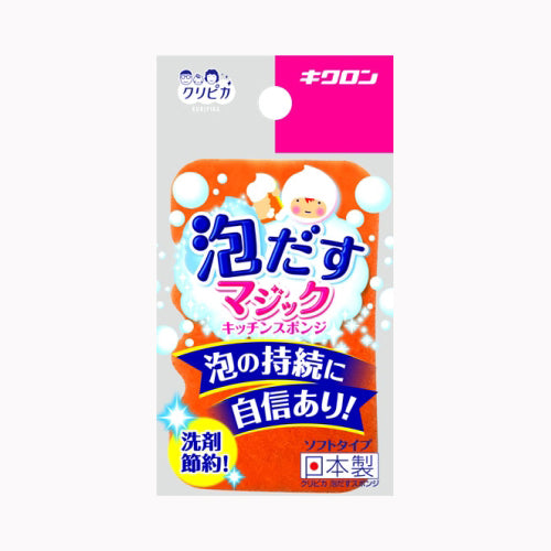 キクロン クリピカ　泡だすスポンジ　オレンジ 台所消耗品 たわし・ふきん