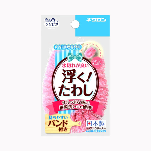 キクロン クリピカ　浮くたわし　Ｐ　 台所消耗品 たわし・ふきん