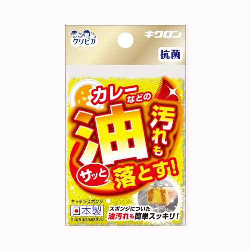 キクロン クリピカ　油汚れ用スポンジ 台所消耗品 たわし・ふきん