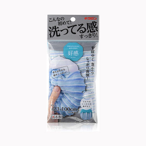 キクロン ボディタオル好感　アクアブルー  洗濯・洗面用品 風呂用品 メール便対応