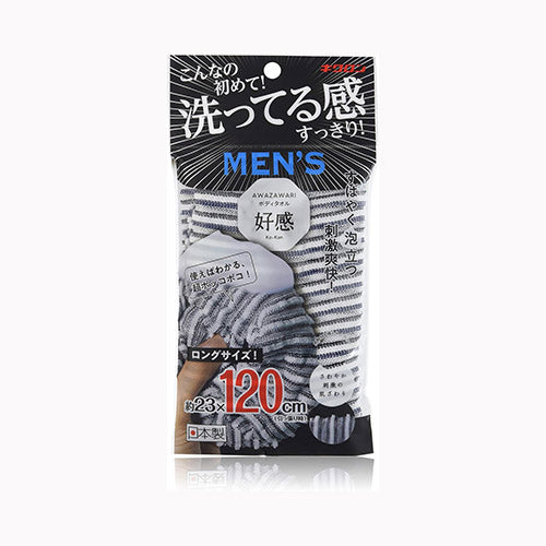 キクロン ボディタオル好感　メンズ１２０　ネイビーブラック　  洗濯・洗面用品 風呂用品 メール便対応