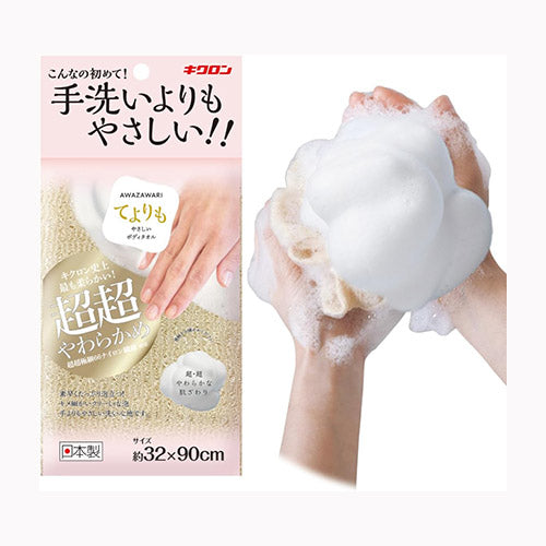 キクロン あわざわり　てよりもやさしいボディタオル　ＣＧ  洗濯・洗面用品 風呂用品 ボディタオル・ボディスポンジ  バス・洗面    メール便対応