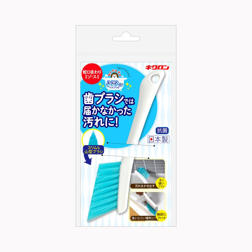 キクロン おてがるバス　とどくーね　ダイレクト目地ブラシ  清掃用品 バス用清掃用品 お風呂・洗面所 日用品 掃除用品   メール便対応