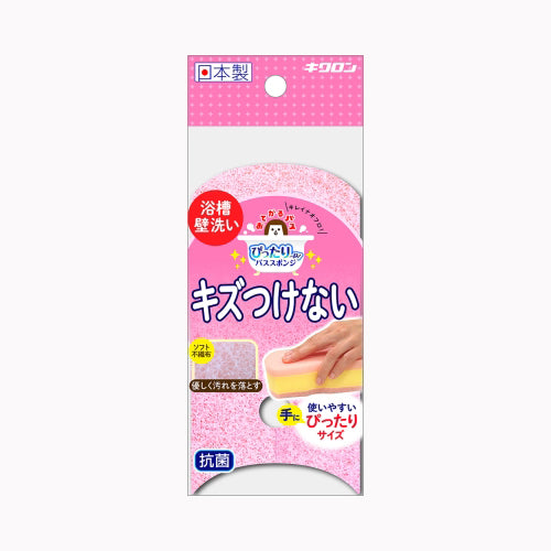 キクロン おてがるバス　ぴったりーね　スポンジソフト 清掃用品 バス用清掃用品 お風呂・洗面所 日用品 掃除用品