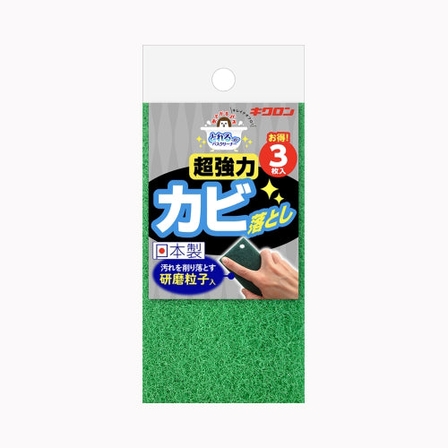 キクロン おてがるバス　とれるーね　カビトル３Ｐ 清掃用品 バス用清掃用品 お風呂・洗面所 日用品 掃除用品