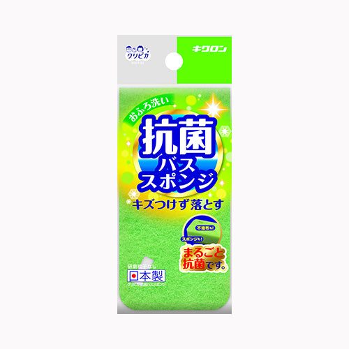 キクロン クリピカ 抗菌バススポンジ 清掃用品 バス用清掃用品
