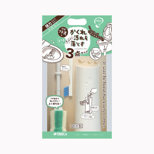 キクロン トリおん　フチ裏清潔クリーナー強力　ケース付 トイレ用品 トイレ用品