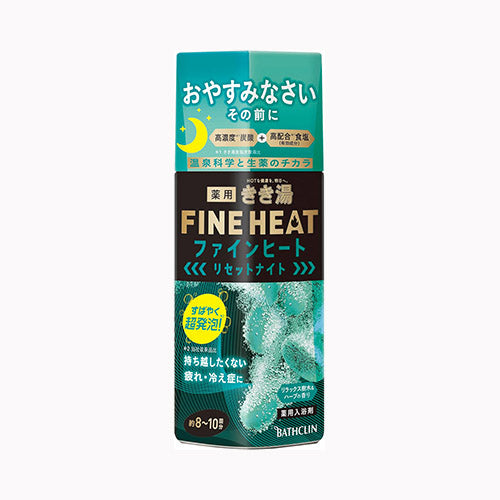 バスクリン きき湯ファインヒート　リセットナイト　４００Ｇ　 入浴剤 炭酸ガス
