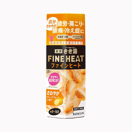 バスクリン きき湯ファインヒート　グレープフルーツの香り　４００Ｇ　 入浴剤 炭酸ガス
