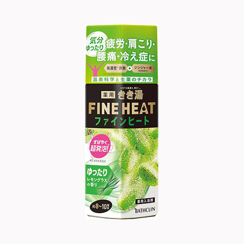 バスクリン きき湯ファインヒート　レモングラスの香り　４００Ｇ　 入浴剤 炭酸ガス