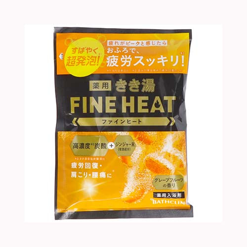 バスクリン きき湯ファインヒート　グレープフルーツの香り　５０Ｇ  入浴剤 炭酸ガス メール便対応