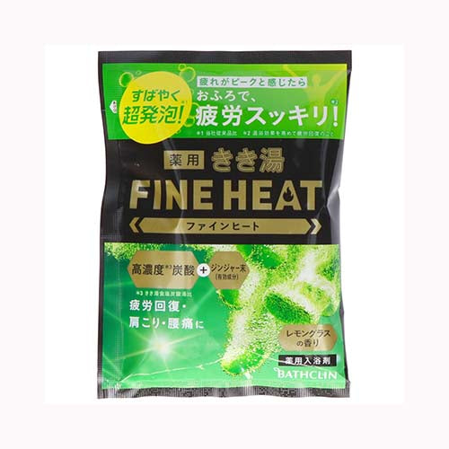 バスクリン きき湯ファインヒート　レモングラスの香り　５０Ｇ  入浴剤 炭酸ガス メール便対応