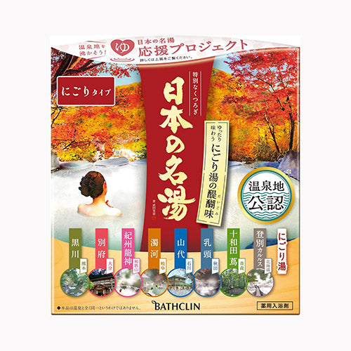 バスクリン 日本の名湯　にごり湯の醍醐味　３０Ｇ×１４包　 入浴剤 温泉