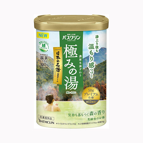 バスクリン バスクリン　極みの湯　気持ち落ちつく森の香り　６００ｇ 入浴剤  温泉 　